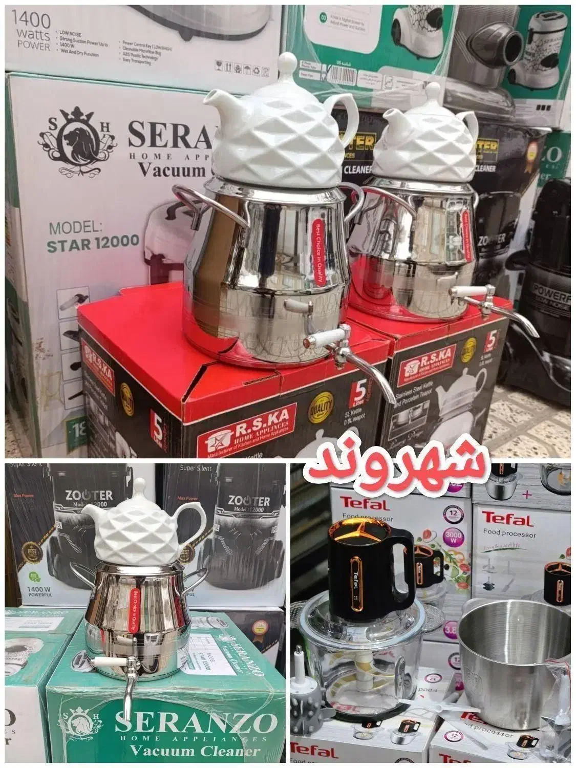 کتری قوری شیردارRSKسماوری استیل روگازی ارسال|قوری، کتری، قهوهساز دستی|مشهد, گلشور|دیوار