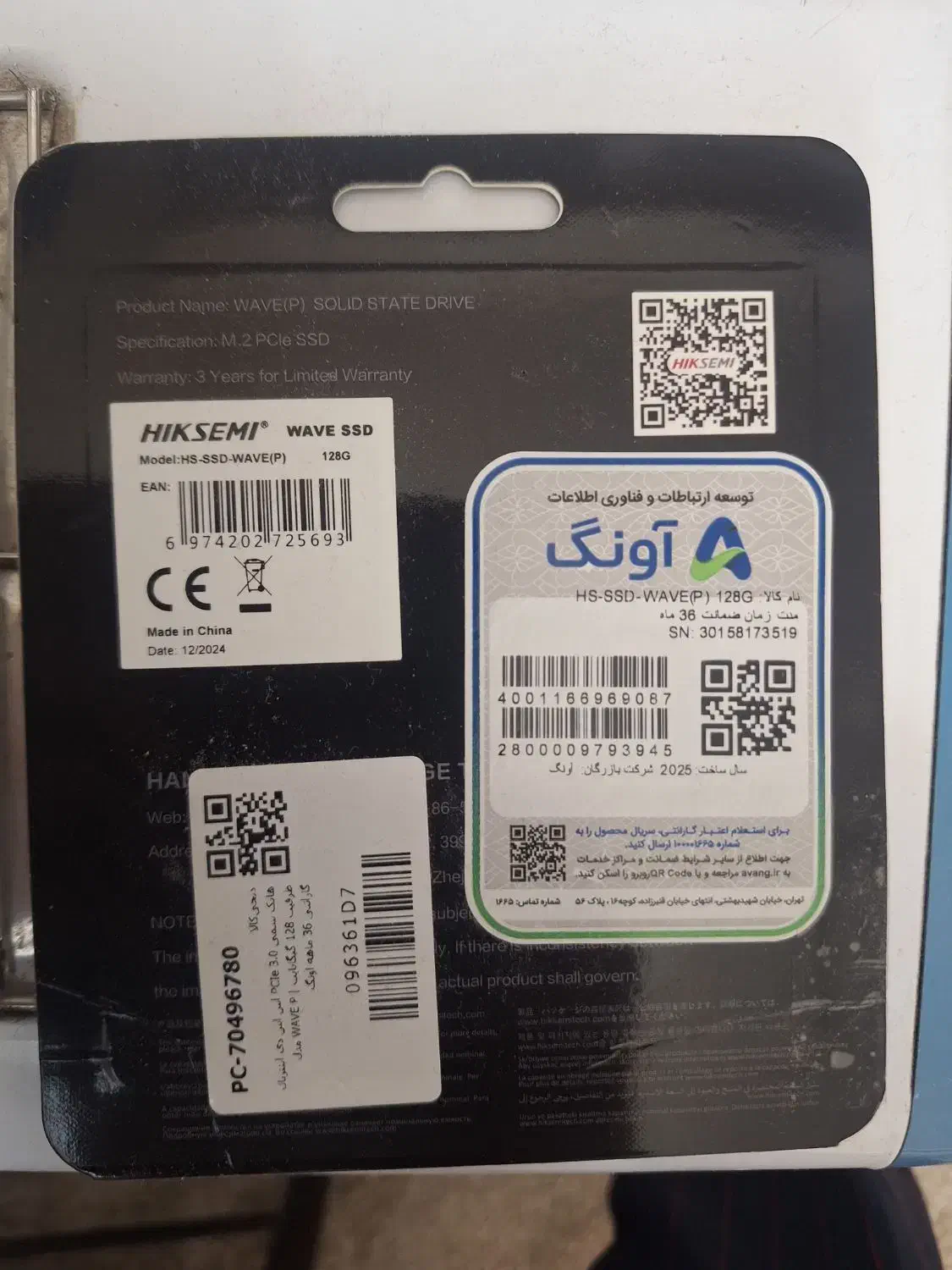 هارد  اس اس دی HIKSEMI 128 GB|قطعات و لوازم جانبی رایانه|قم, شاه سید علی|دیوار