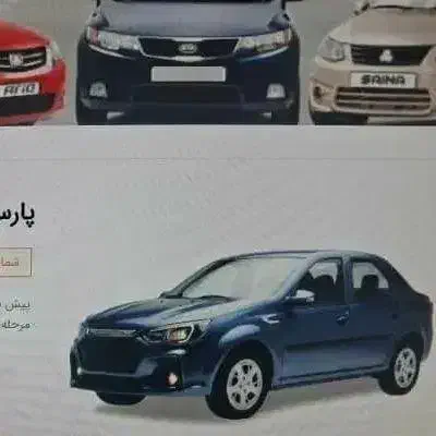 حواله خودرو|خودرو سواری و وانت|همدان, |دیوار