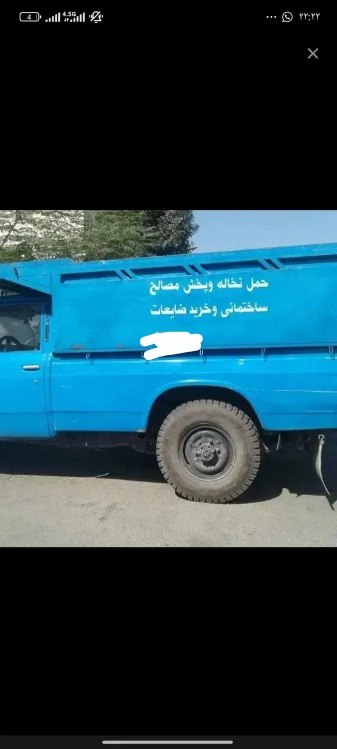 تخلیه نخاله با کمپرسی نیسان|خدمات حمل و نقل|قرچک, مهدیه|دیوار