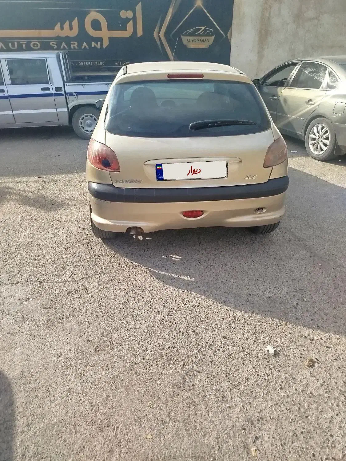 ماشین کارمندی|خودرو سواری و وانت|اسفراین, |دیوار