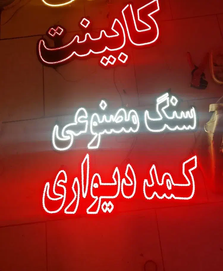 لوازم و ابزار ام دی اف و نجاری|ابزارآلات|مشهد, سپاد|دیوار