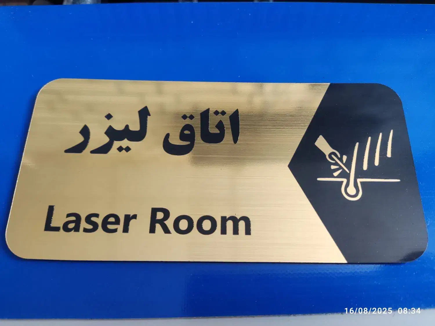 انواع تابلو های راهنما|آرایشگاه و سالن‌های زیبایی|شیراز, شهرک صنعتی شیراز|دیوار