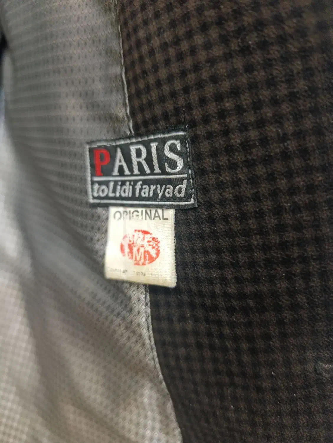 کت تکی|لباس|اردبیل, |دیوار