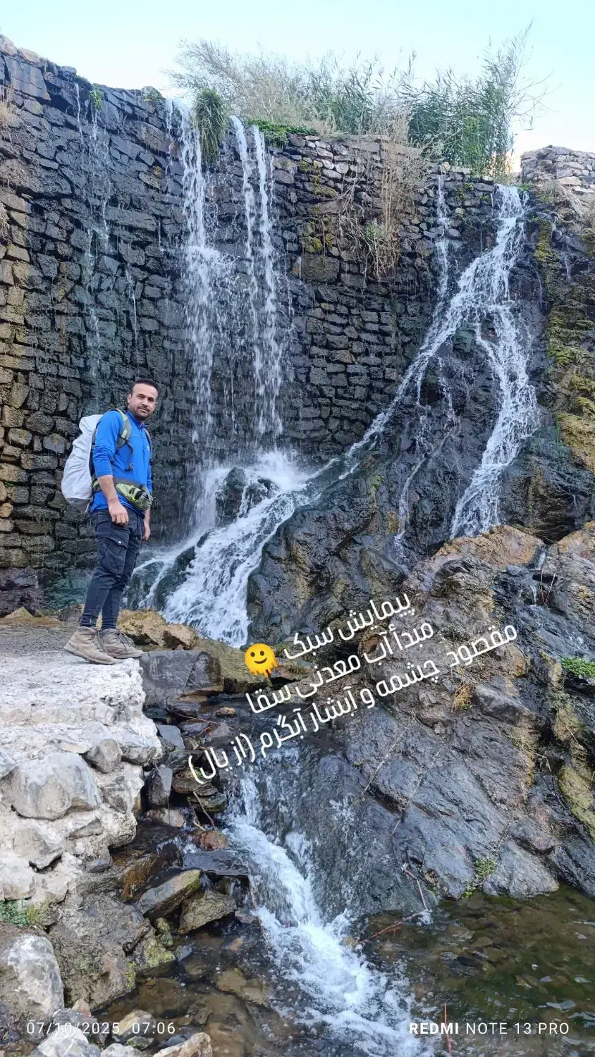 همنورد طبیعت گردی کوهنوردی|تور و چارتر|مشهد, گرجی علیا|دیوار