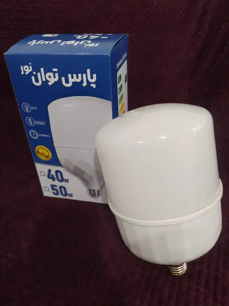 فروش لامپ های اقتصادی کم مصرف|لامپ و چراغ|بندر ماهشهر, |دیوار