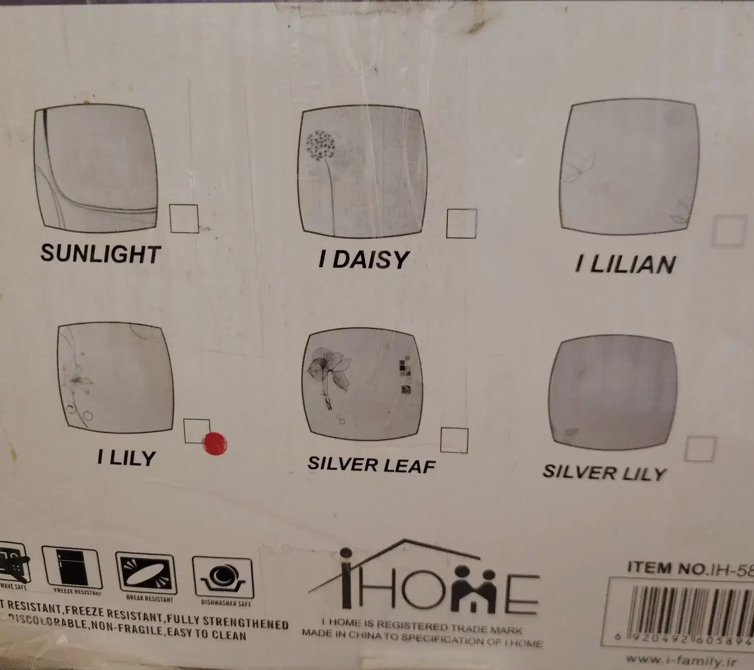 آرکوپال 29 تکه|ظروف سرو و پذیرایی|مشهد, حجت|دیوار