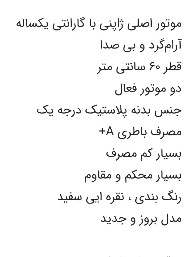 ساعت دیواری Torento|ساعت دیواری و تزئینی|کرمان, |دیوار