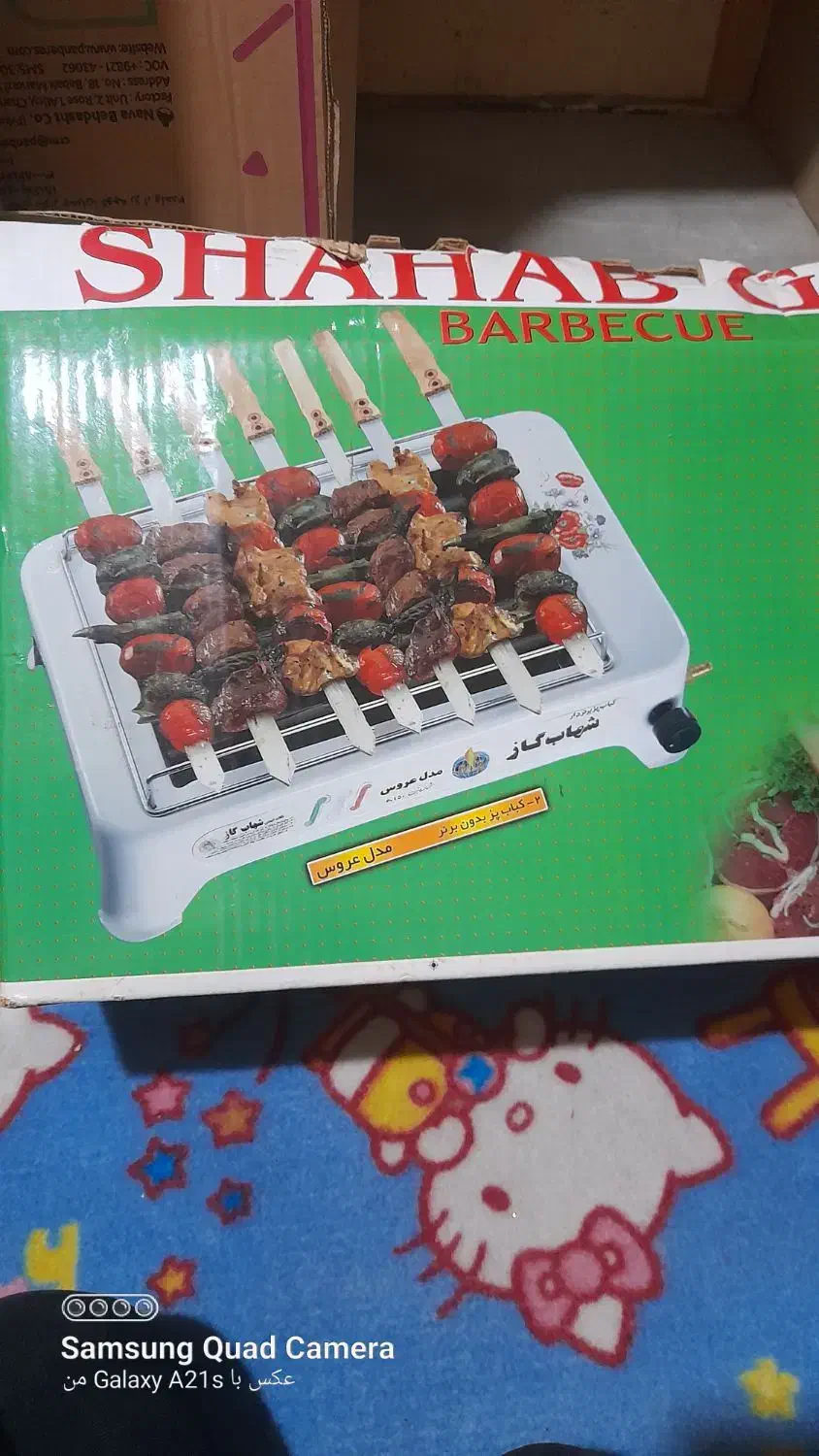 کباب پز نو تو کارتون|اجاق گاز و لوازم برقی پختوپز|ایذه, |دیوار