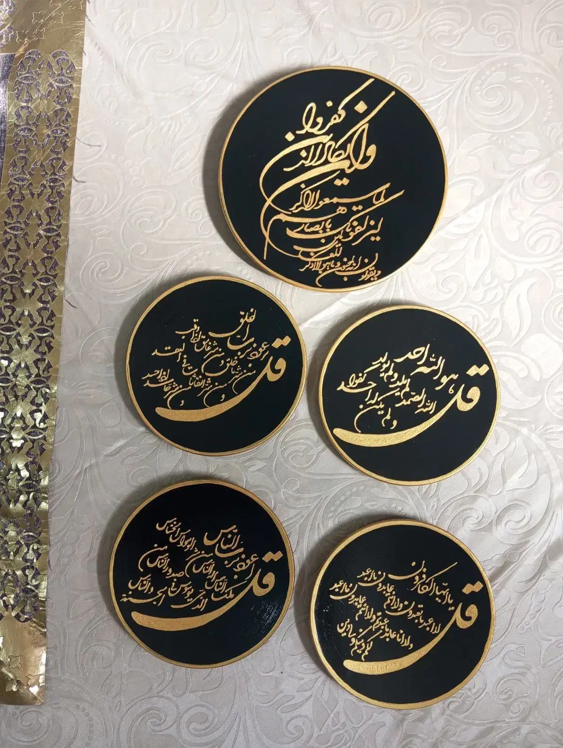 چهار قل .. ..و ان یکاد|تابلو، نقاشی، عکس|زابل, |دیوار