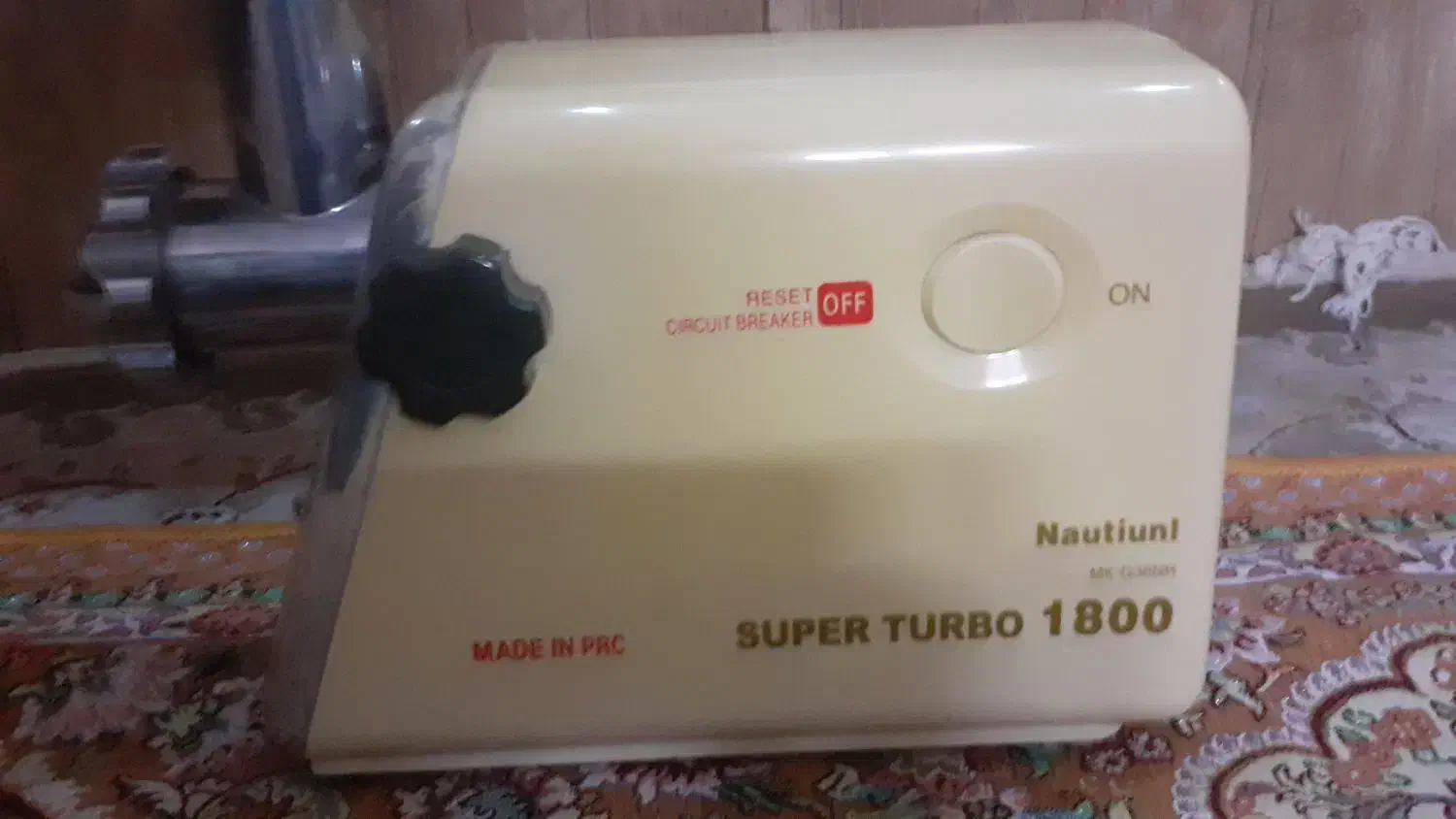 چرخ گوشت(Nautiunl (superTURBo|خردکن، آسیاب، غذاساز|تهران, شهرک رضویه|دیوار