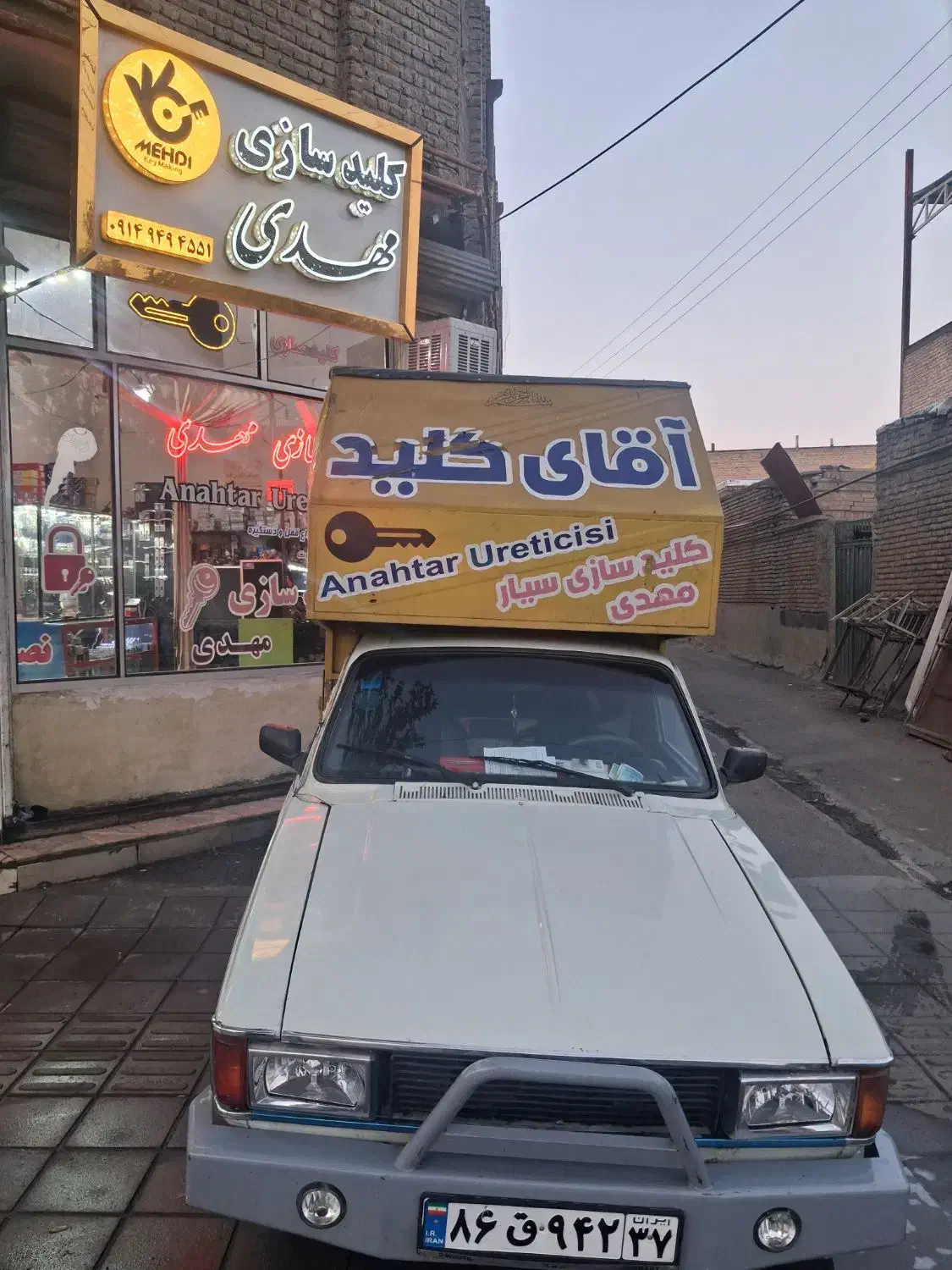 کلیدسازی سیار|خدمات پیشه و مهارت|سلماس, |دیوار