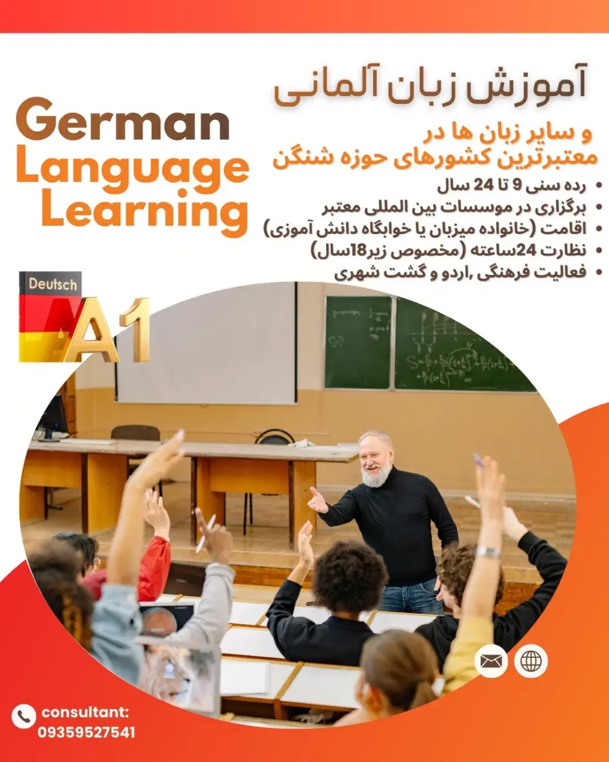 اقامت و ویزای 100% شینگن حتی با ریجکتی|خدمات حمل و نقل|تهران, صادقیه|دیوار