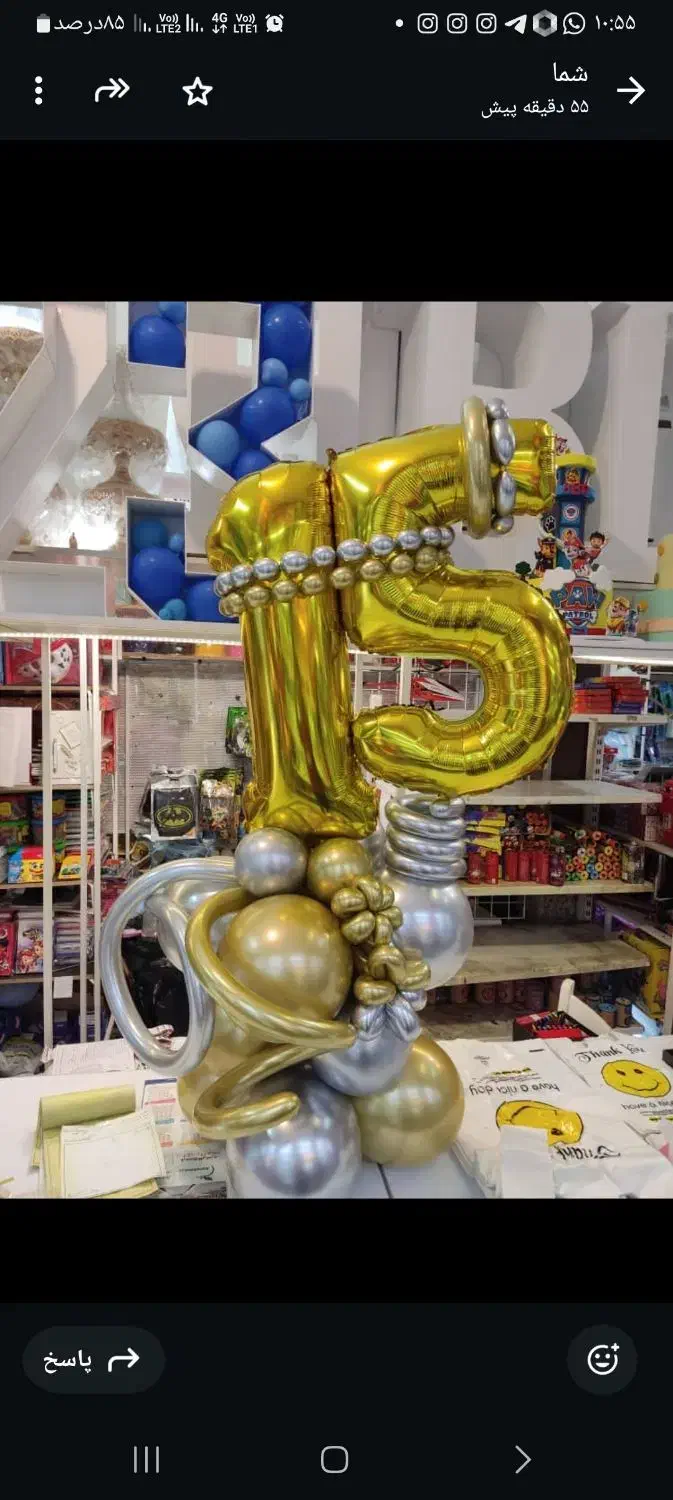 بادکنک آرایی|خدمات پذیرایی، مراسم|یزد, |دیوار