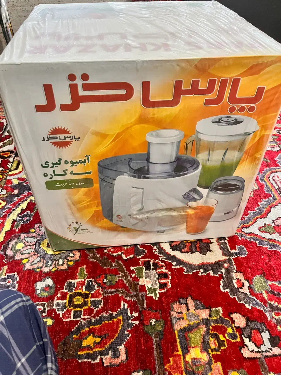 آبمیوه گیری ۳ کاره|آبمیوهگیر و آبمرکباتگیر|اصفهان, جلفا|دیوار