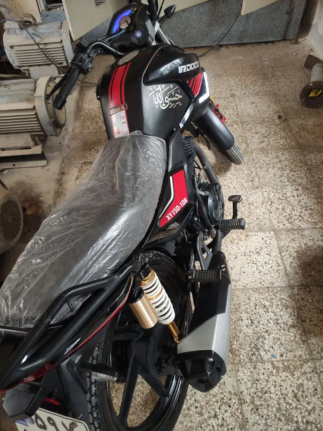 موتور سیکلت ایران دوچرخ 150|موتورسیکلت|انبارآلوم, |دیوار