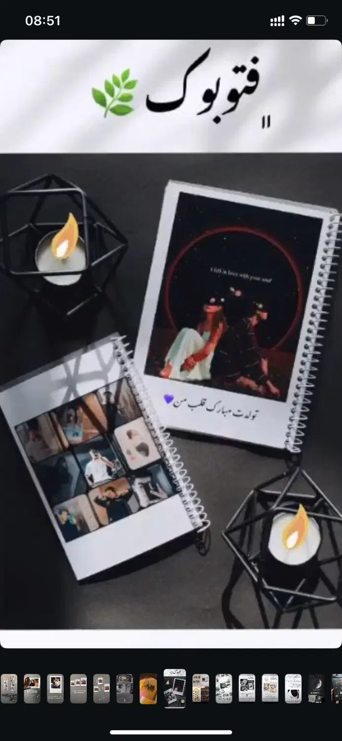 آلبوم|تابلو، نقاشی، عکس|یزد, |دیوار