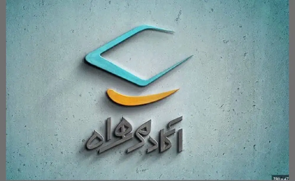 0912-139-7324|سیم‌کارت|پیشوا, |دیوار