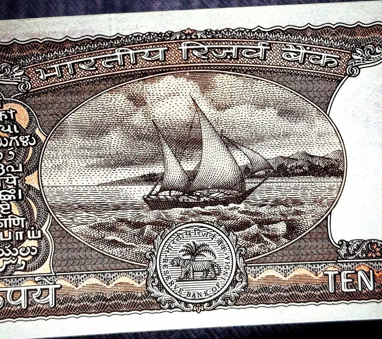 اسکناس 10 روپیه هند قدیم|کلکسیون سکه، تمبر، اسکناس|کرمان, |دیوار