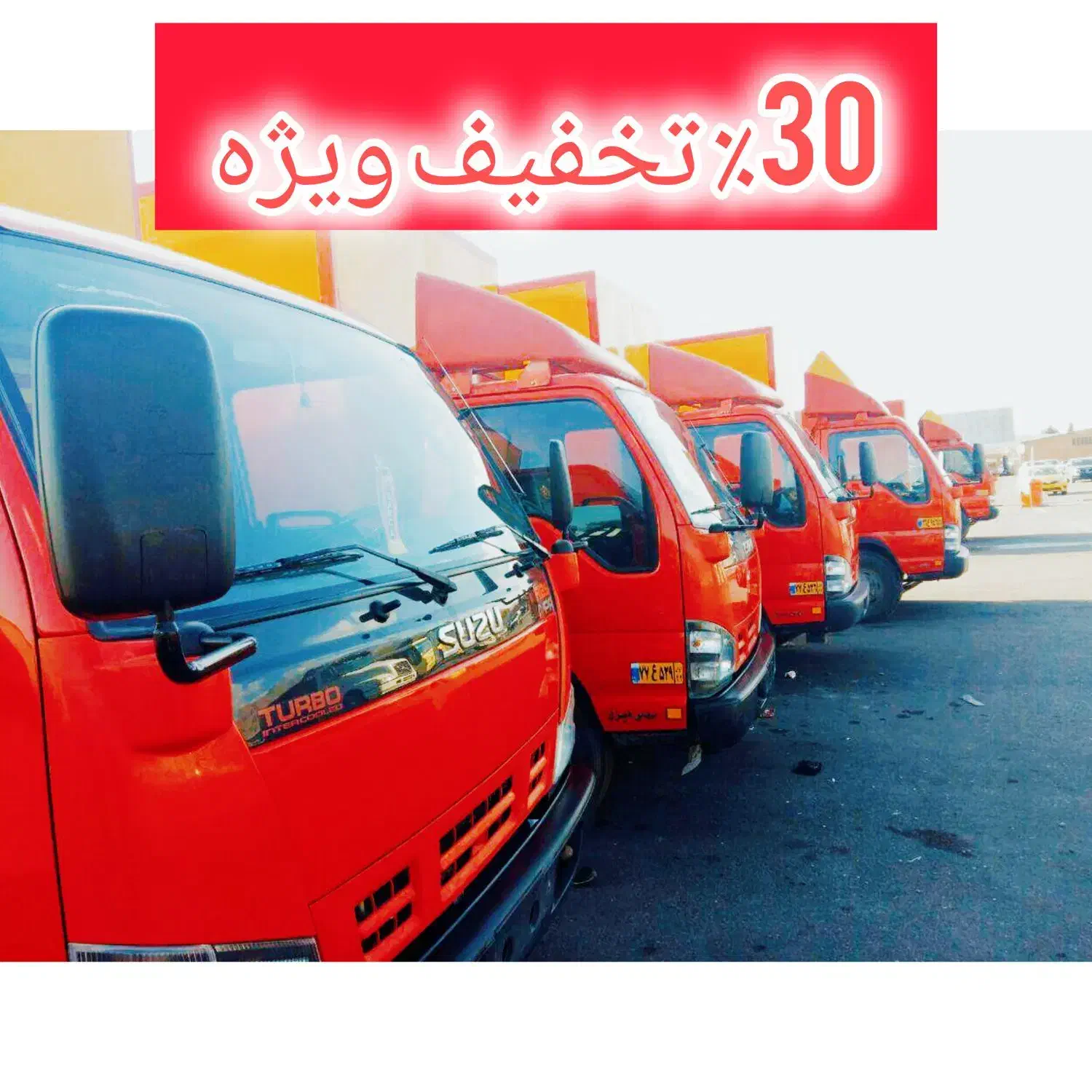 باربری در صادقیه، بلوار فردوس حمل بار 100%تضمینی %|خدمات حمل و نقل|تهران, صادقیه|دیوار