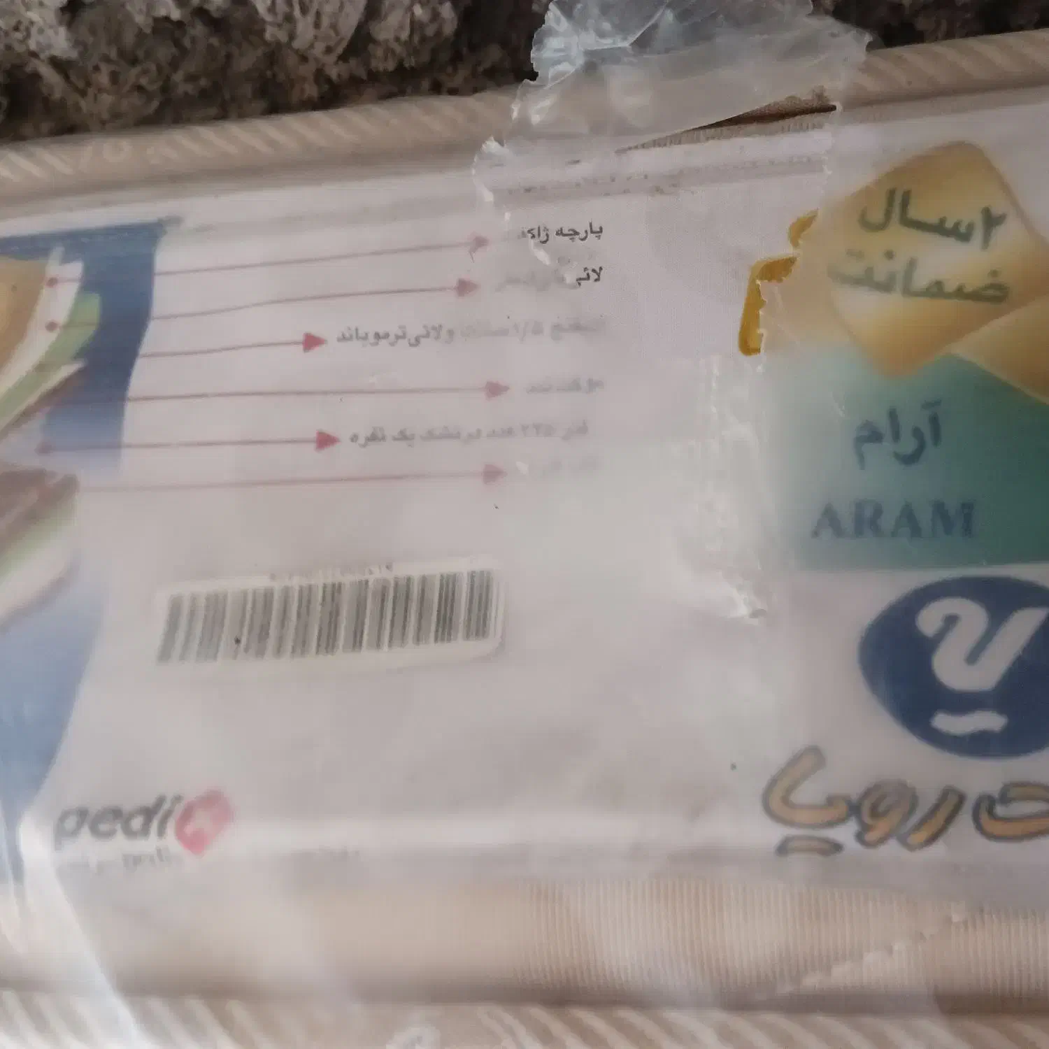 خوشخواب|تشک تختخواب|بجنورد, |دیوار