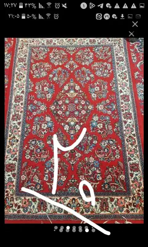 تعدادی قالیچه دستبافت درحد نو|فرش|اراک, |دیوار
