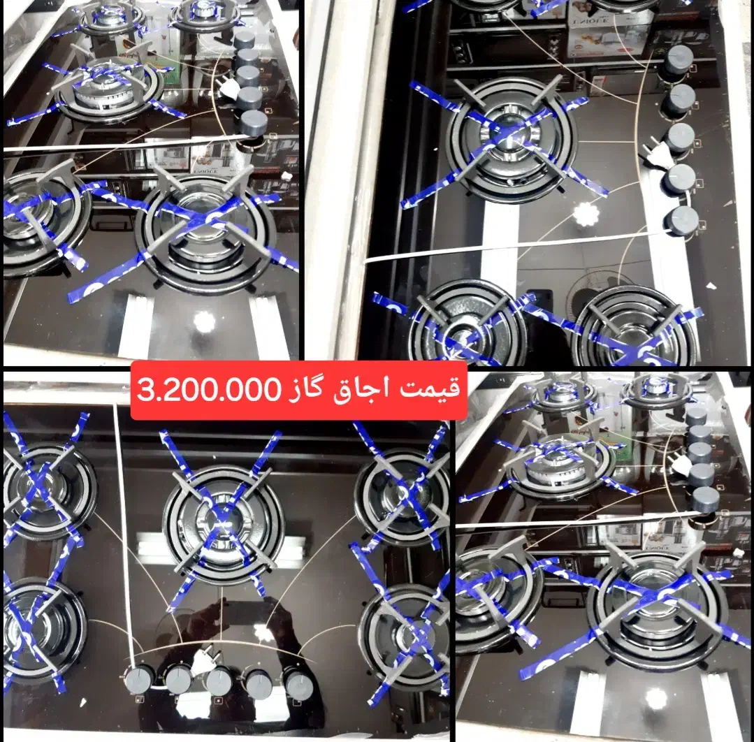 اجاق گاز اجاقگاز 5شعله شیشه مدل پارس ملی(فردوس|اجاق گاز و لوازم برقی پخت‌وپز|گرگان, |دیوار