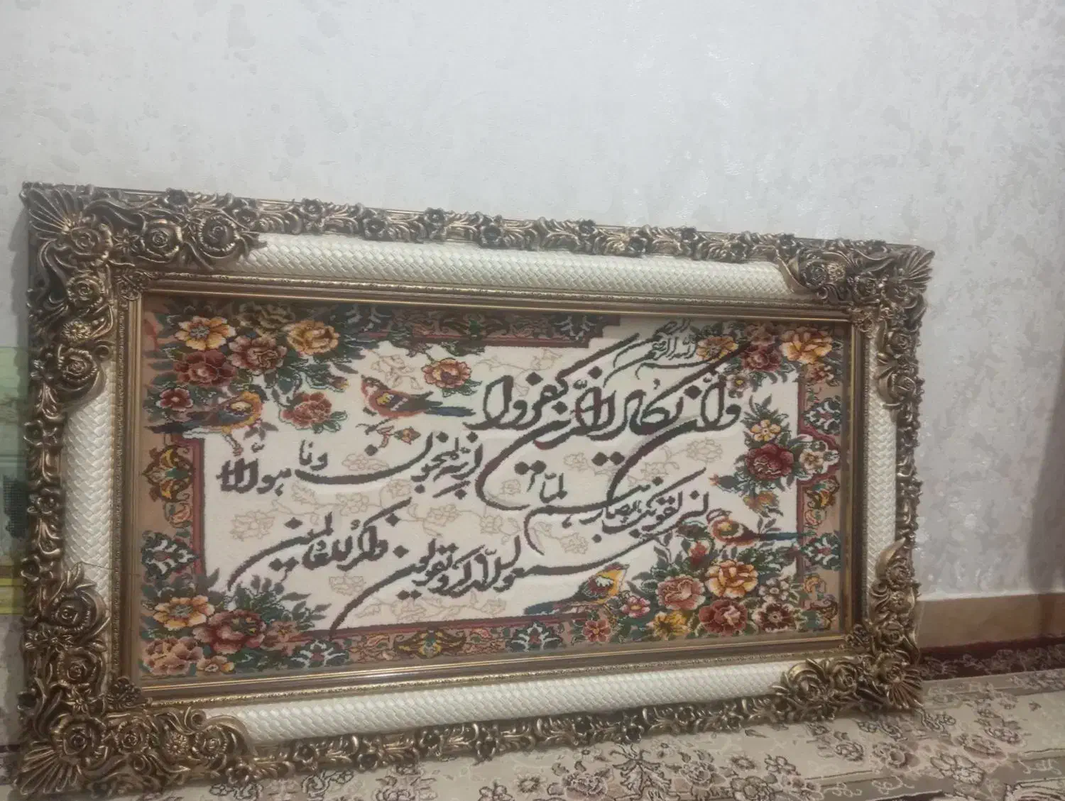 تابلو فرش سالم به هیچ موردی ندارد|تابلو فرش|کرج, انبار مپنا|دیوار
