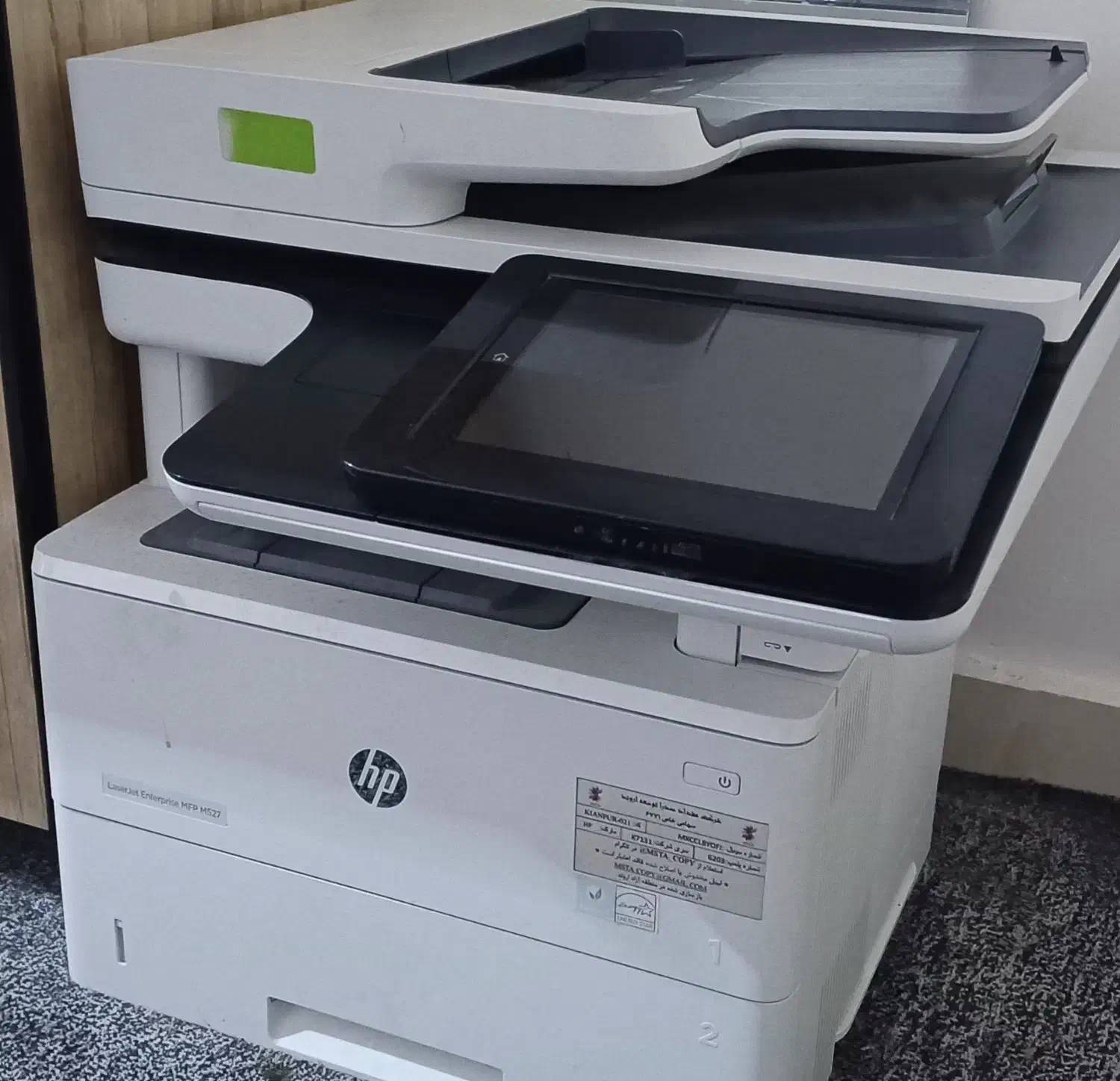 دستگاه کپی hp مدل m527|پرینتر، اسکنر، کپی، فکس|اهواز, زیتون کارمندی|دیوار