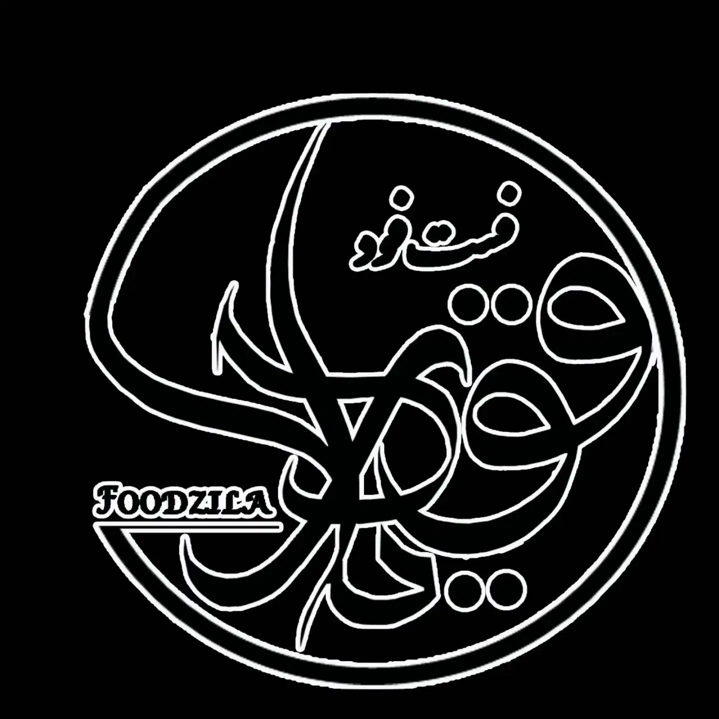 مدارک بنام خانم حکمت|اشیا|تربت جام, جامی|دیوار