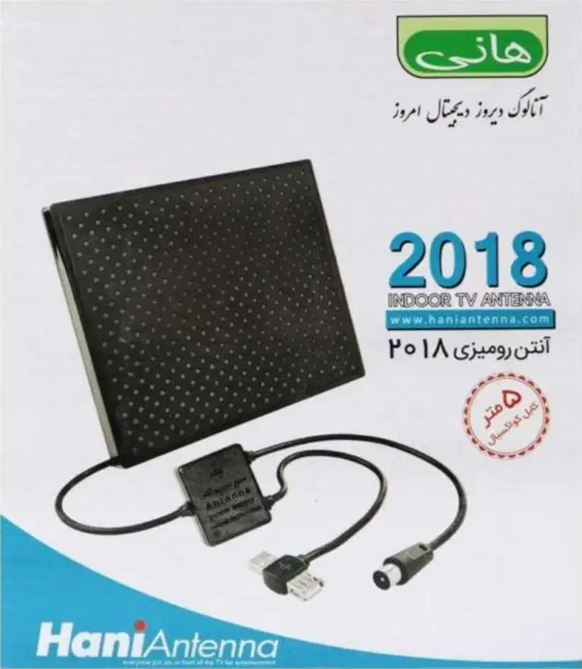 آنتن رومیزی هانی مدل2018|صوتی و تصویری|تهران, شهرک گلها (تهرانسر)|دیوار