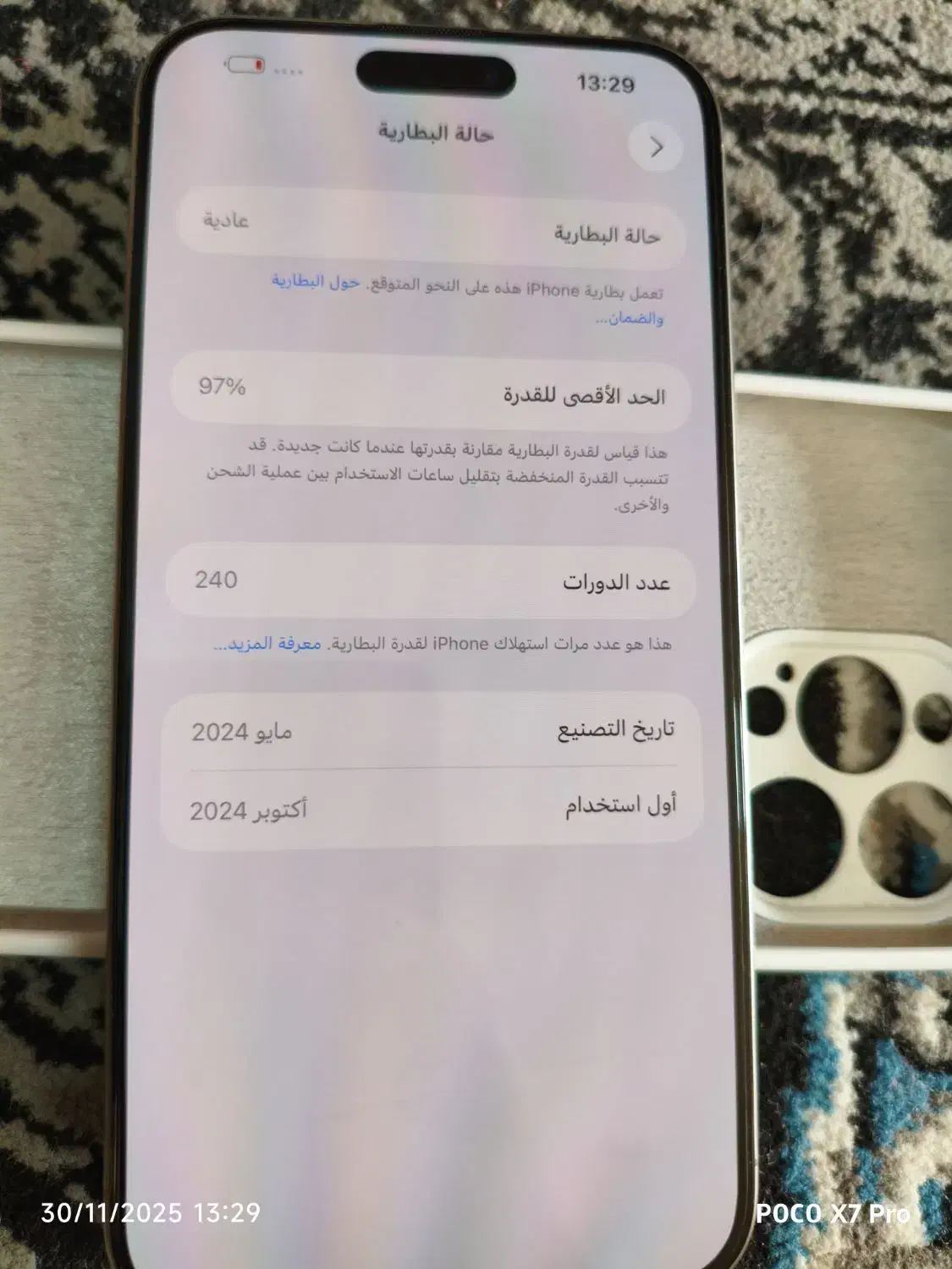 ایفون ۱۵ پرومکس ZAA اصل اصل 256 دوسیم|موبایل|اهواز, ۲۴ متری|دیوار