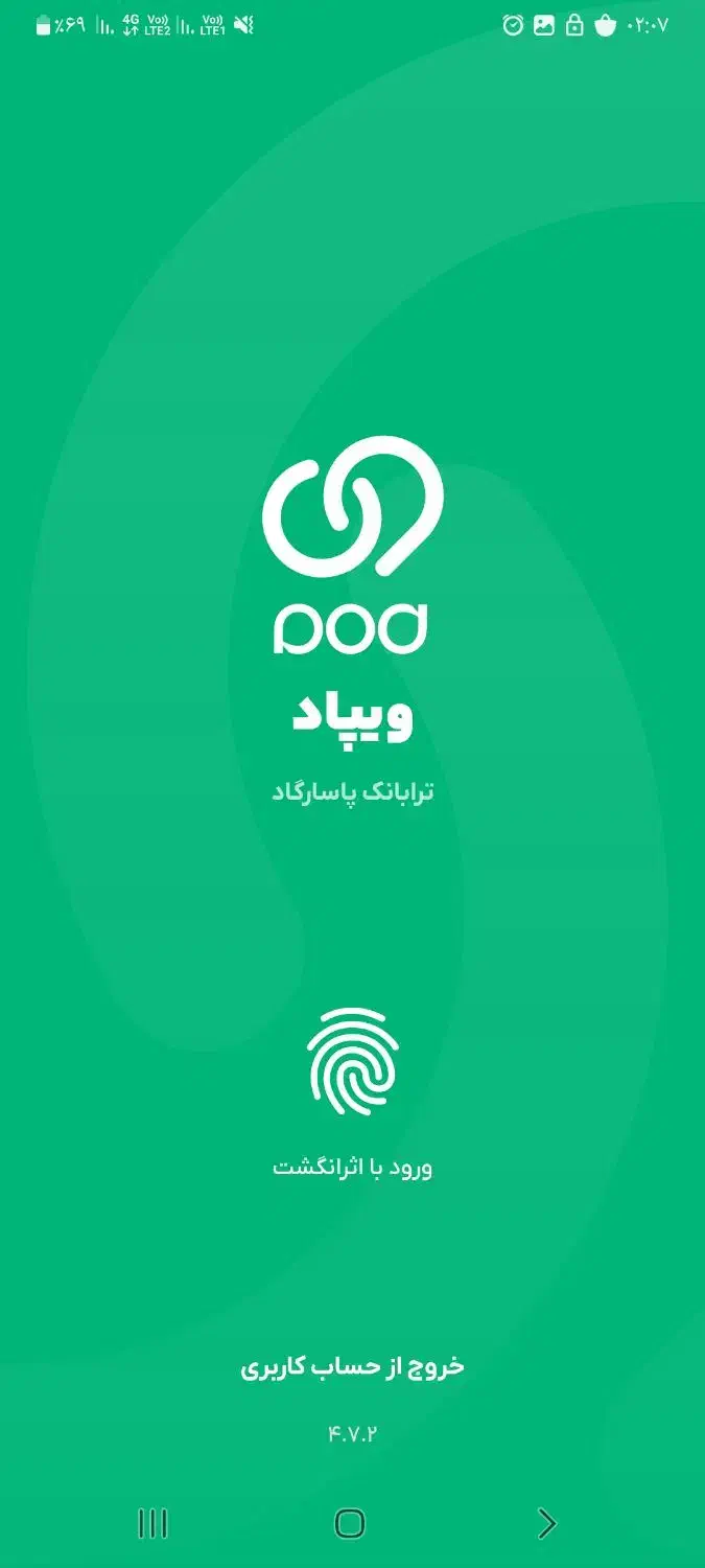 وام فوری ویپاد|کارت هدیه و تخفیف|کرمان, |دیوار