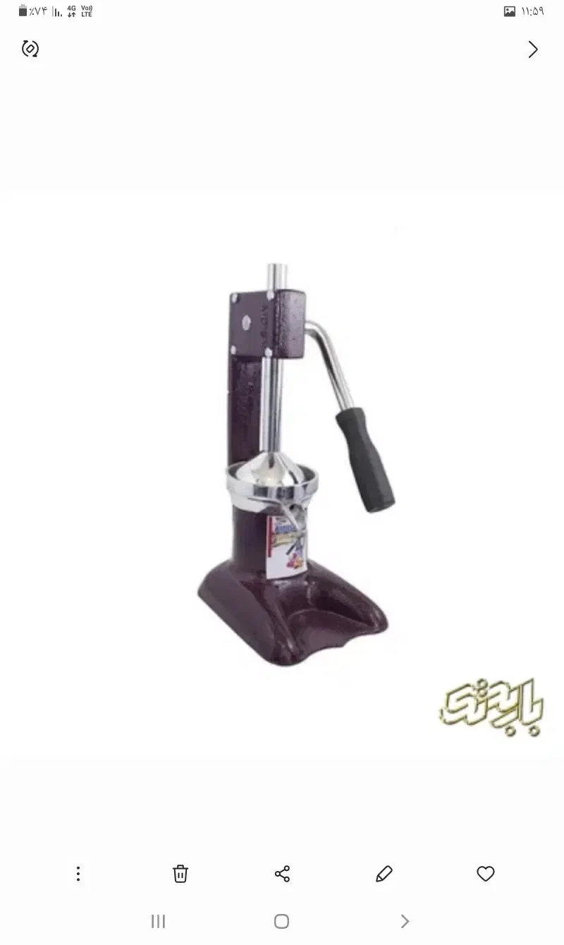 آب انار و مرکبات گیر|آبمیوهگیر و آبمرکباتگیر|تنکابن, |دیوار