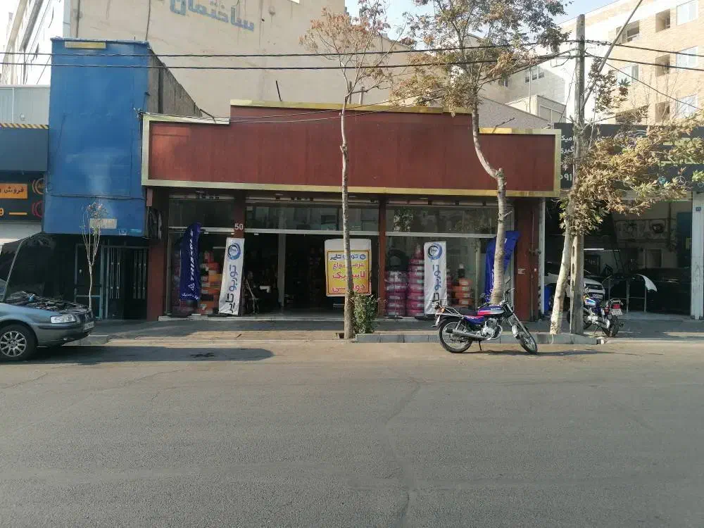 کارگر لاستیک فروشی|استخدام صنعتی، فنی، مهندسی|تهران, نیروی دریایی|دیوار