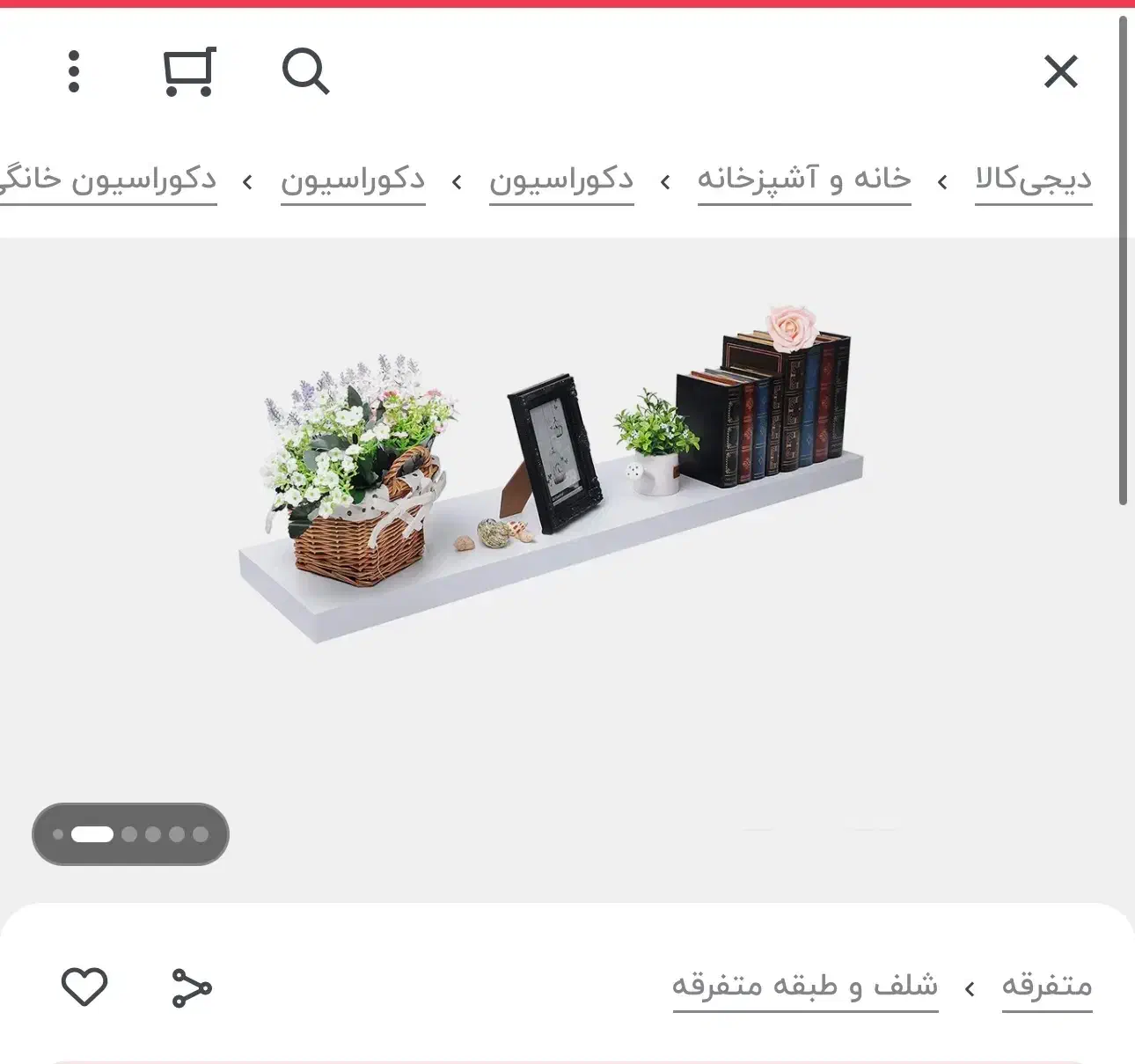 ۲ عدد شلف دیواری سفید|کتابخانه، شلف، قفسه‌های دیواری|تهران, ارم|دیوار