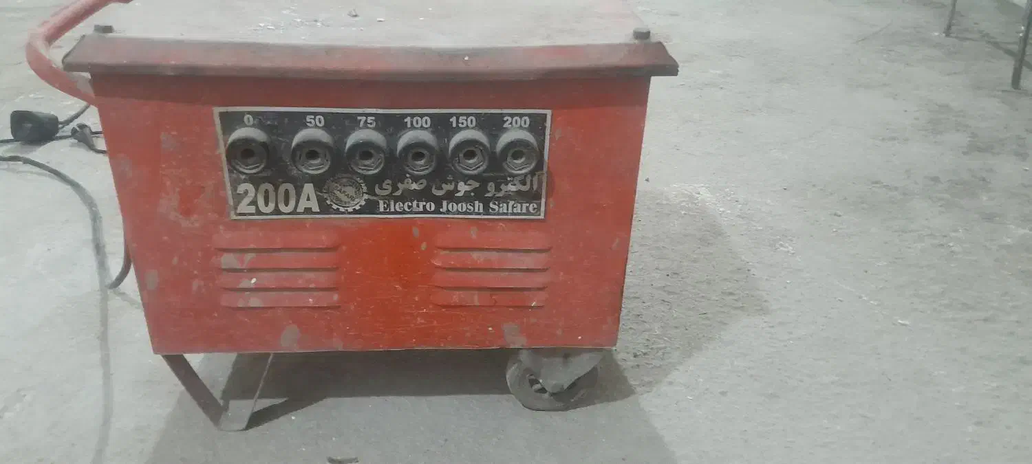 دستگاه جوش|ابزارآلات|شوش, |دیوار