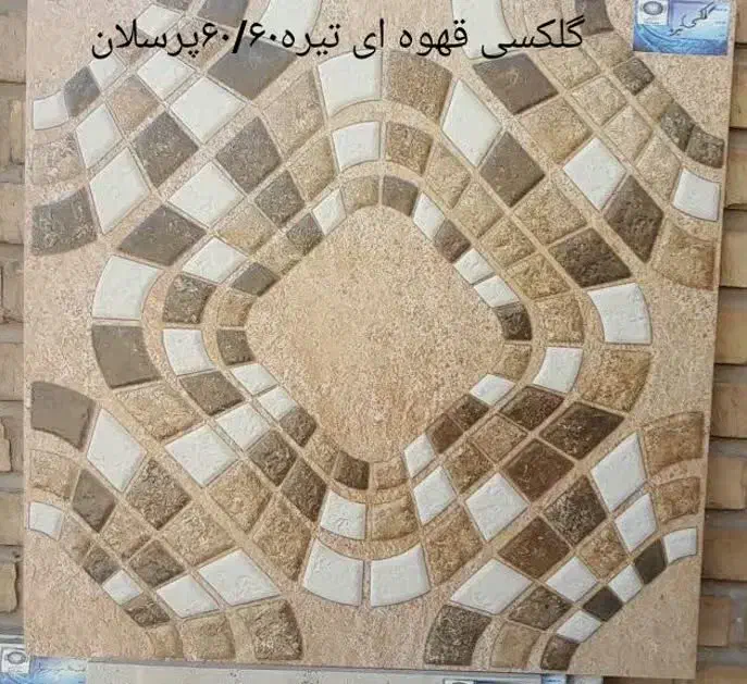 فروش کاشی حیاطی ۶۰در۶۰ فروش سرامیک حیاطی|مصالح و تجهیزات ساختمان|تهران, تهرانپارس شرقی|دیوار
