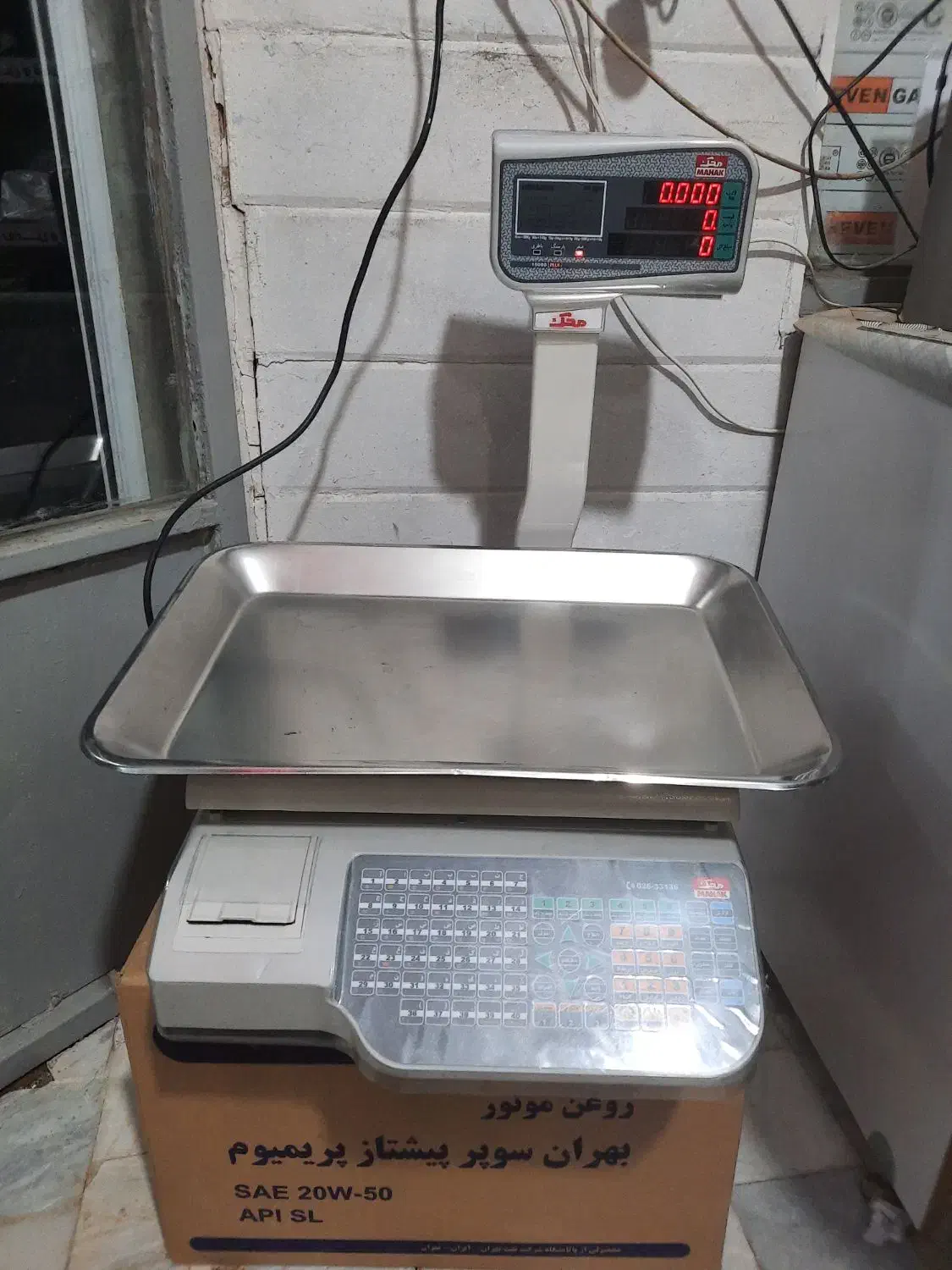 ترازو ۱۵۰۰۰ پلاس محک ۵۰ کیلویی|فروشگاه و مغازه|رباط‌کریم, شترخوار|دیوار
