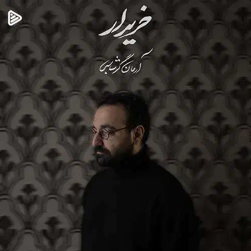 بلیط کنسرت|بلیت کنسرت|تبریز, |دیوار