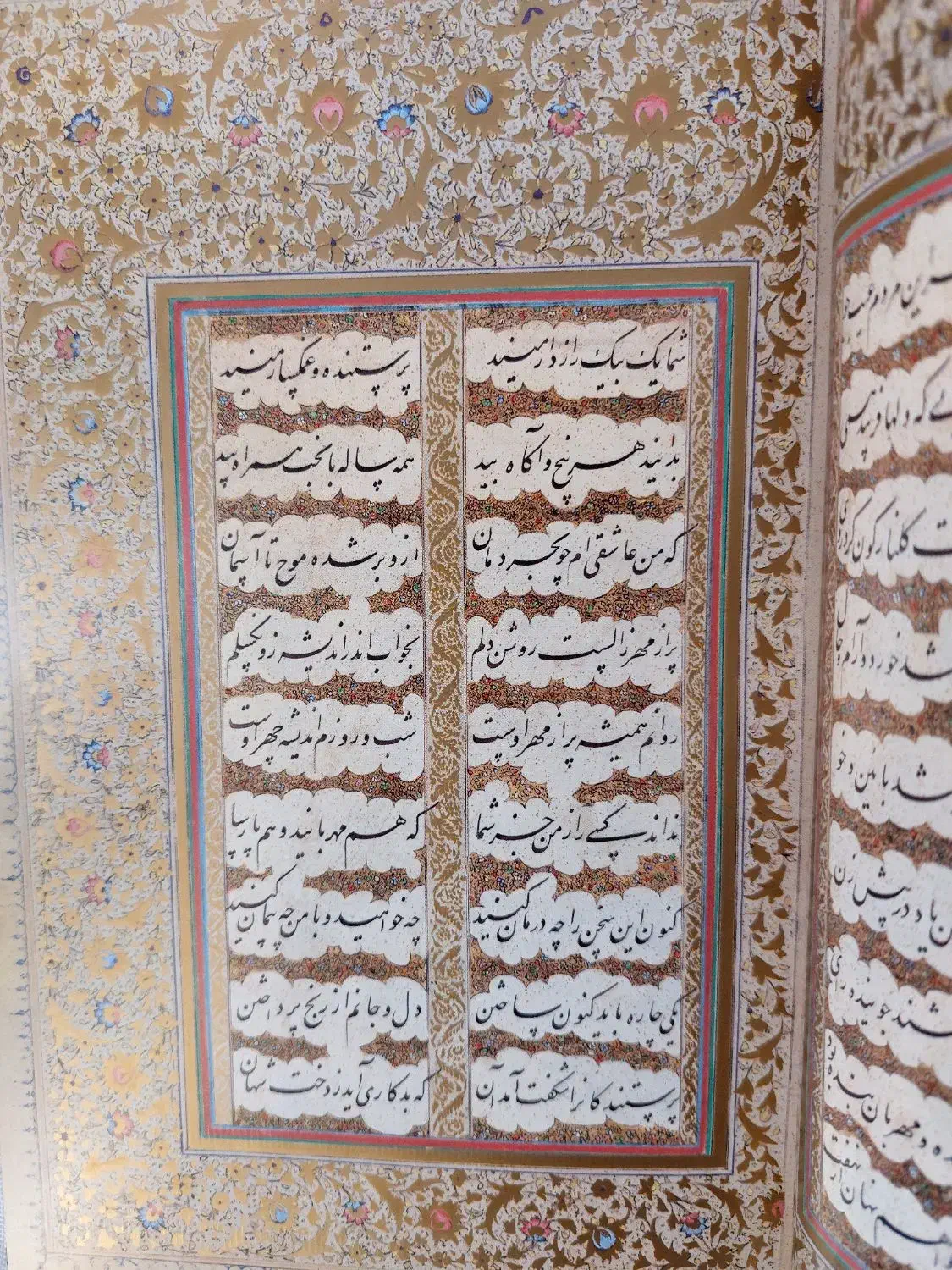 کتاب زال و رودابه شاهنامه فردوسی|کتاب و مجله ادبی|اسلام‌شهر, شهرک مهدیه|دیوار