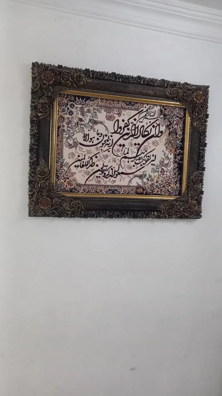 تابلوفرش|تابلو فرش|گرگان, |دیوار