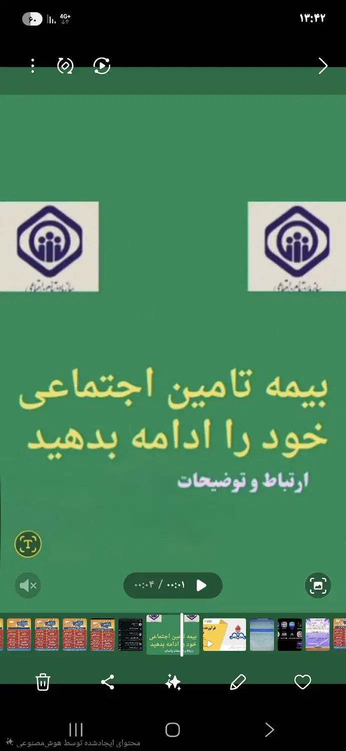 وام  یک روزه ۱ تا ۱۰ تومان  و بیمه تامین اجتماعی|خدمات مالی، حسابداری، بیمه|چابهار, |دیوار