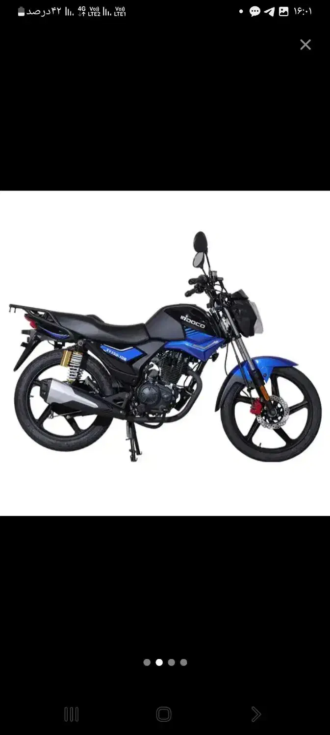موتور ۱۵۰ ایران دوچرخ مدل ۹۷|موتورسیکلت|تهران, جمهوری|دیوار