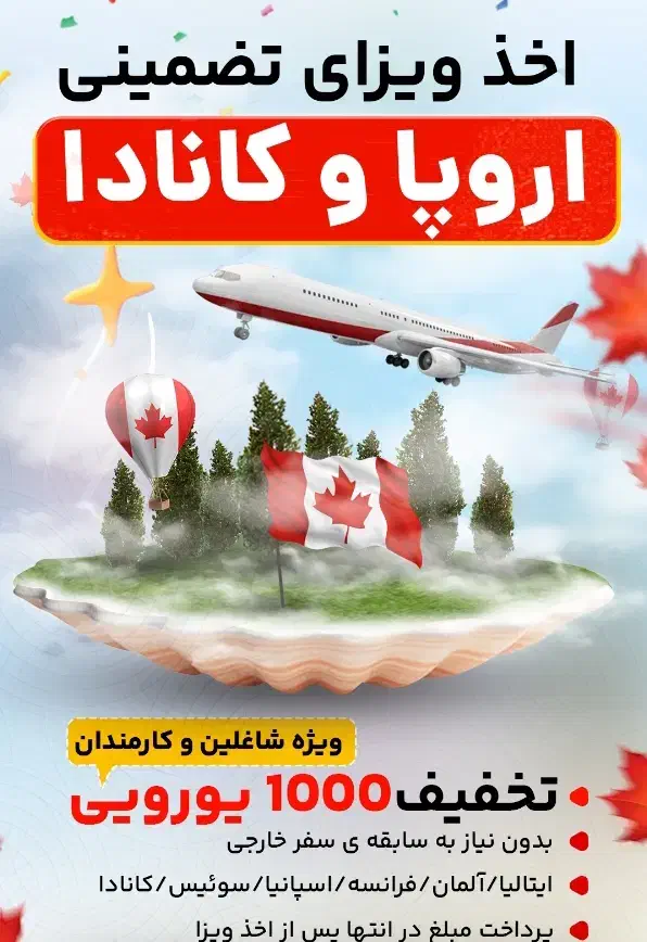طراحی پوستر تبلیغاتی و بنر سایت|خدمات رایانه‌ای و موبایل|تهران, تهرانپارس غربی|دیوار