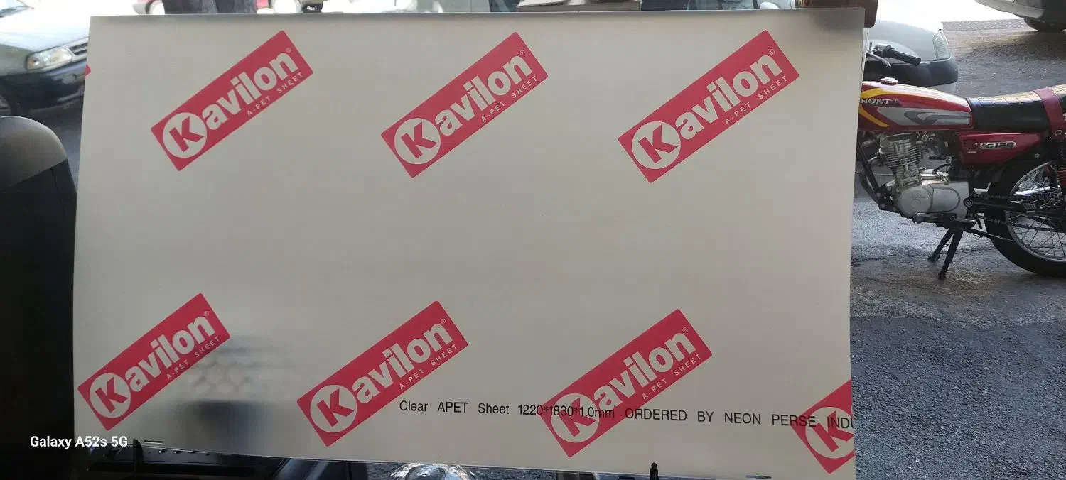 پخش انواع محافظ صفحه نمایش تلویزیون های led|تلویزیون و پروژکتور|تبریز, |دیوار