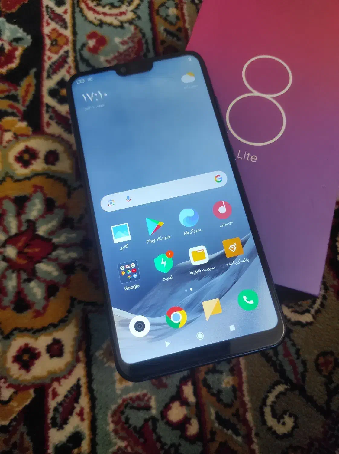 گوشی شیایومی mi8 lite|موبایل|اراک, |دیوار