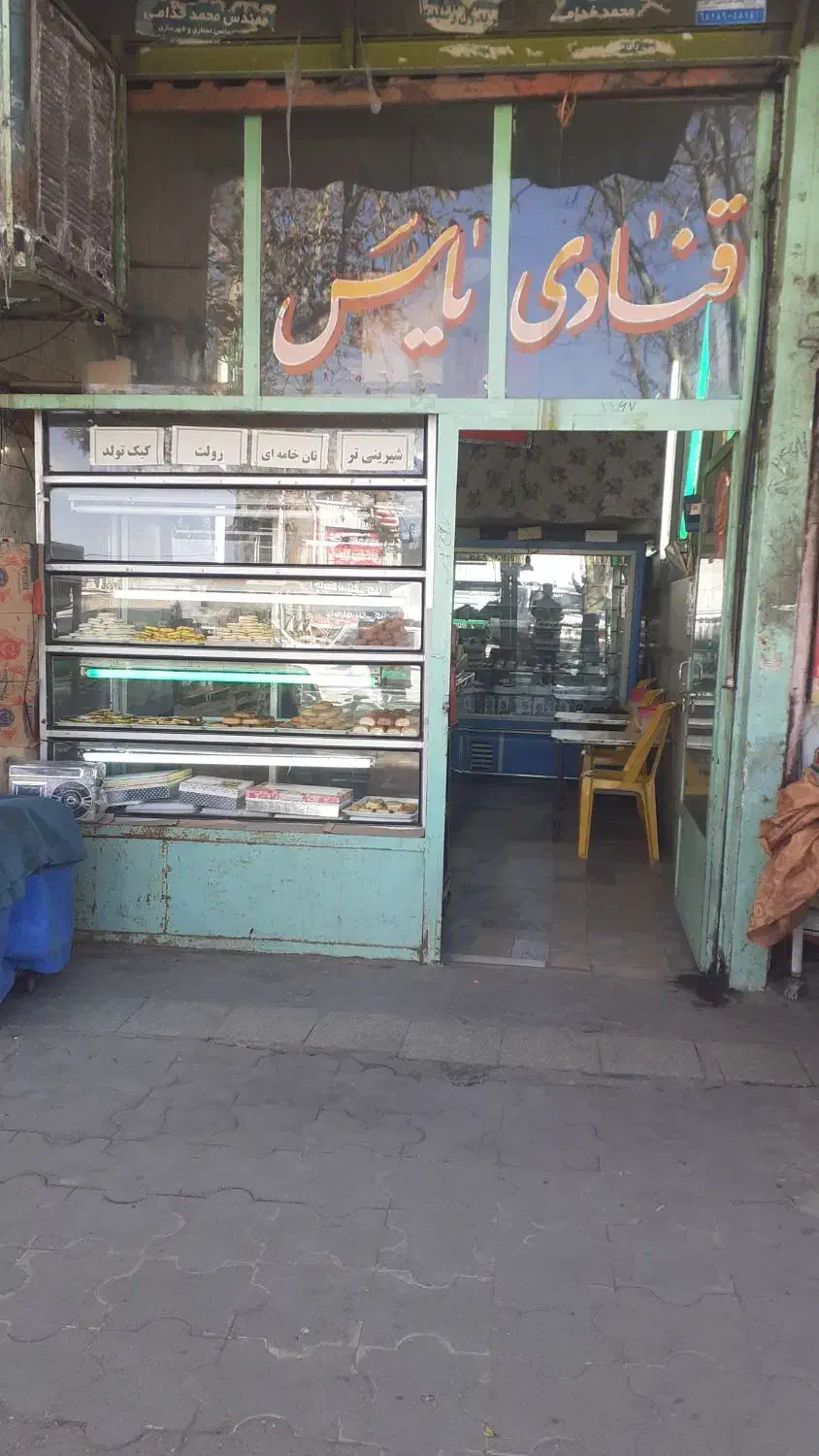 فروش سرقفلی مغازه|فروش مغازه و غرفه|خرم‌آباد, |دیوار