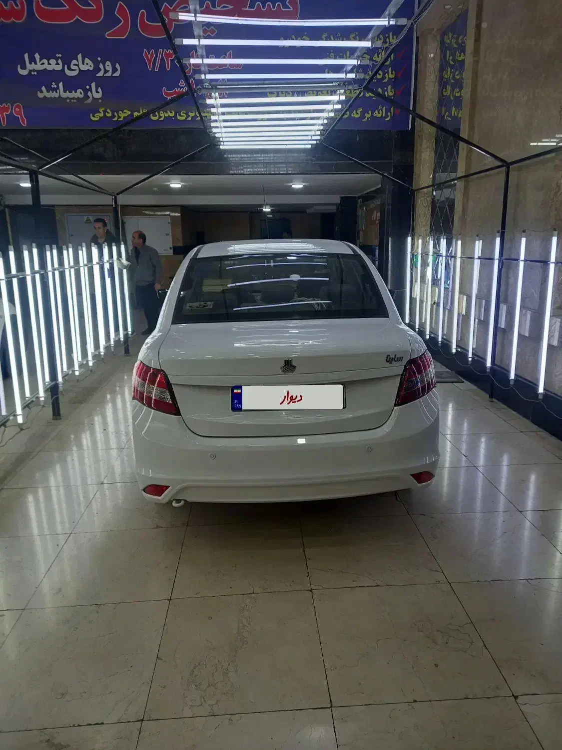 ساینا مدل ۹۶|خودرو سواری و وانت|اصفهان, فروردین|دیوار