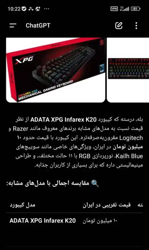 کیبورد ADATA XPG infarex K20|قطعات و لوازم جانبی رایانه|قدس, شهرقدس|دیوار